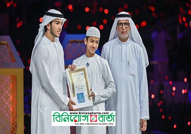 Biniyougbarta | বিনিয়োগবার্তা: ব্যবসা-বাণিজ্য, শিল্প-বিনিয়োগের খবর প্রতিদিন সবসময়