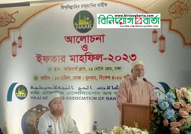 Biniyougbarta | বিনিয়োগবার্তা: ব্যবসা-বাণিজ্য, শিল্প-বিনিয়োগের খবর প্রতিদিন সবসময়