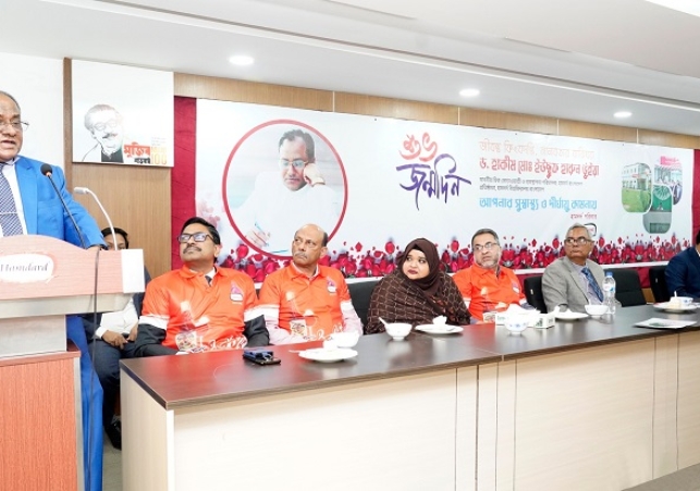 Biniyougbarta | বিনিয়োগবার্তা: ব্যবসা-বাণিজ্য, শিল্প-বিনিয়োগের খবর প্রতিদিন সবসময়