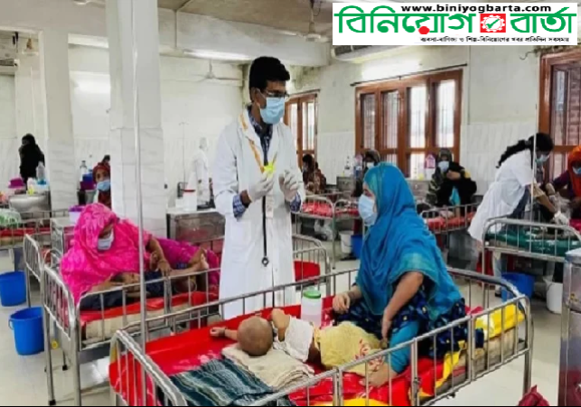 Biniyougbarta | বিনিয়োগবার্তা: ব্যবসা-বাণিজ্য, শিল্প-বিনিয়োগের খবর প্রতিদিন সবসময়