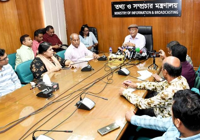 Biniyougbarta | বিনিয়োগবার্তা: ব্যবসা-বাণিজ্য, শিল্প-বিনিয়োগের খবর প্রতিদিন সবসময়