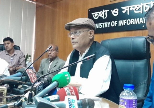 Biniyougbarta | বিনিয়োগবার্তা: ব্যবসা-বাণিজ্য, শিল্প-বিনিয়োগের খবর প্রতিদিন সবসময়