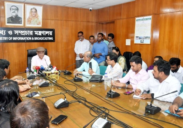 Biniyougbarta | বিনিয়োগবার্তা: ব্যবসা-বাণিজ্য, শিল্প-বিনিয়োগের খবর প্রতিদিন সবসময়