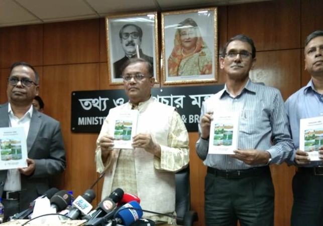 Biniyougbarta | বিনিয়োগবার্তা: ব্যবসা-বাণিজ্য, শিল্প-বিনিয়োগের খবর প্রতিদিন সবসময়