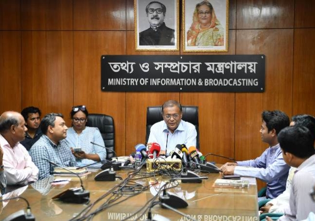 Biniyougbarta | বিনিয়োগবার্তা: ব্যবসা-বাণিজ্য, শিল্প-বিনিয়োগের খবর প্রতিদিন সবসময়