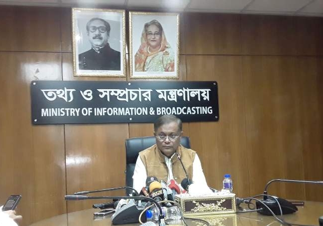 Biniyougbarta | বিনিয়োগবার্তা: ব্যবসা-বাণিজ্য, শিল্প-বিনিয়োগের খবর প্রতিদিন সবসময়