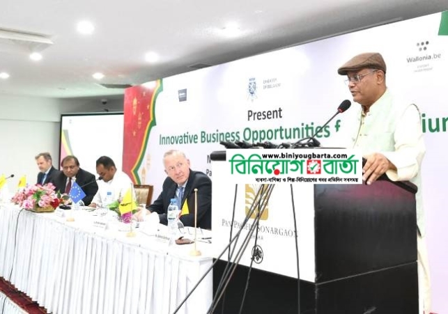 Biniyougbarta | বিনিয়োগবার্তা: ব্যবসা-বাণিজ্য, শিল্প-বিনিয়োগের খবর প্রতিদিন সবসময়