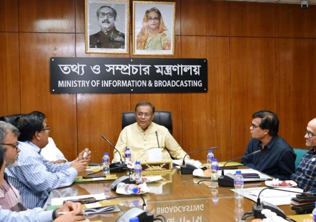 Biniyougbarta | বিনিয়োগবার্তা: ব্যবসা-বাণিজ্য, শিল্প-বিনিয়োগের খবর প্রতিদিন সবসময়