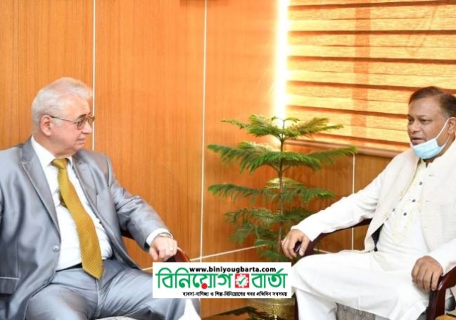 Biniyougbarta | বিনিয়োগবার্তা: ব্যবসা-বাণিজ্য, শিল্প-বিনিয়োগের খবর প্রতিদিন সবসময়
