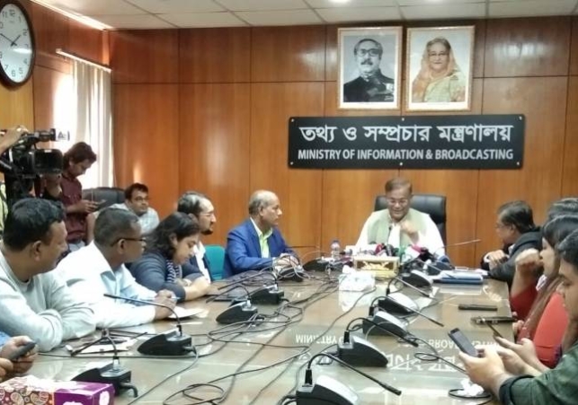 Biniyougbarta | বিনিয়োগবার্তা: ব্যবসা-বাণিজ্য, শিল্প-বিনিয়োগের খবর প্রতিদিন সবসময়