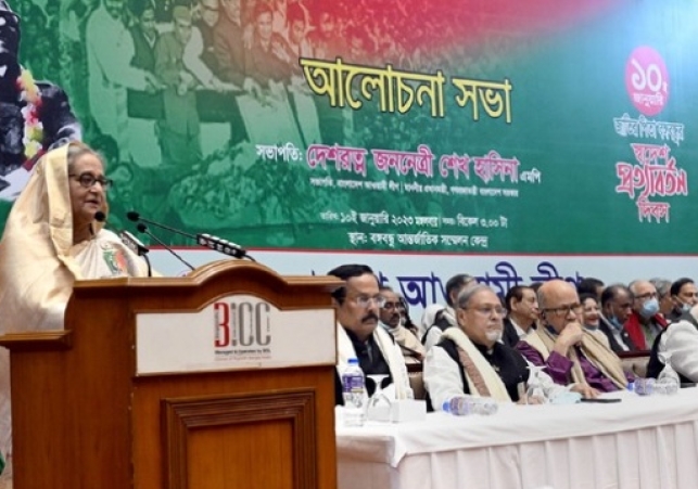 Biniyougbarta | বিনিয়োগবার্তা: ব্যবসা-বাণিজ্য, শিল্প-বিনিয়োগের খবর প্রতিদিন সবসময়