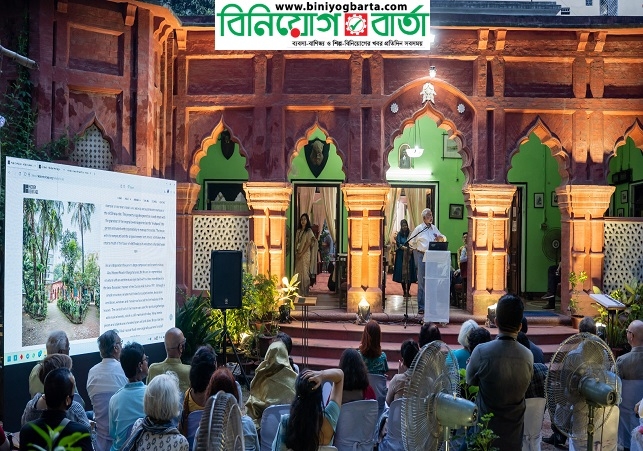 Biniyougbarta | বিনিয়োগবার্তা: ব্যবসা-বাণিজ্য, শিল্প-বিনিয়োগের খবর প্রতিদিন সবসময়