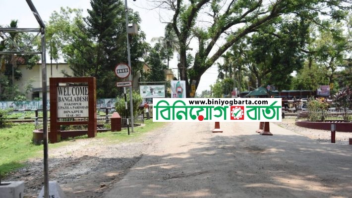 Biniyougbarta | বিনিয়োগবার্তা: ব্যবসা-বাণিজ্য, শিল্প-বিনিয়োগের খবর প্রতিদিন সবসময়