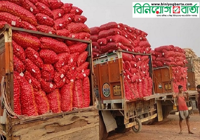Biniyougbarta | বিনিয়োগবার্তা: ব্যবসা-বাণিজ্য, শিল্প-বিনিয়োগের খবর প্রতিদিন সবসময়