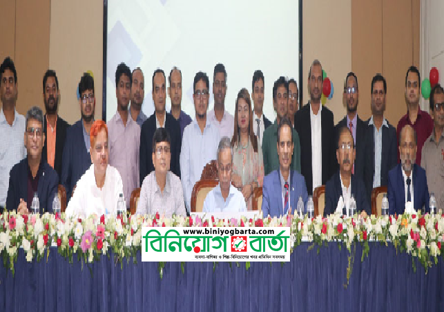 Biniyougbarta | বিনিয়োগবার্তা: ব্যবসা-বাণিজ্য, শিল্প-বিনিয়োগের খবর প্রতিদিন সবসময়