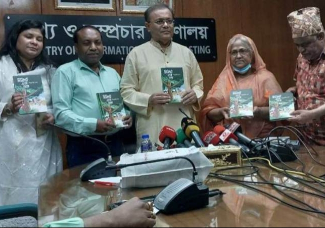 Biniyougbarta | বিনিয়োগবার্তা: ব্যবসা-বাণিজ্য, শিল্প-বিনিয়োগের খবর প্রতিদিন সবসময়