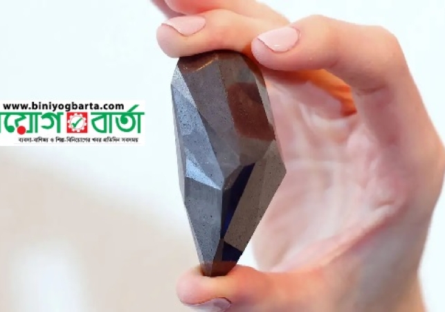 Biniyougbarta | বিনিয়োগবার্তা: ব্যবসা-বাণিজ্য, শিল্প-বিনিয়োগের খবর প্রতিদিন সবসময়