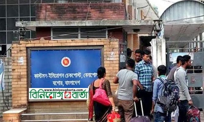 Biniyougbarta | বিনিয়োগবার্তা: ব্যবসা-বাণিজ্য, শিল্প-বিনিয়োগের খবর প্রতিদিন সবসময়