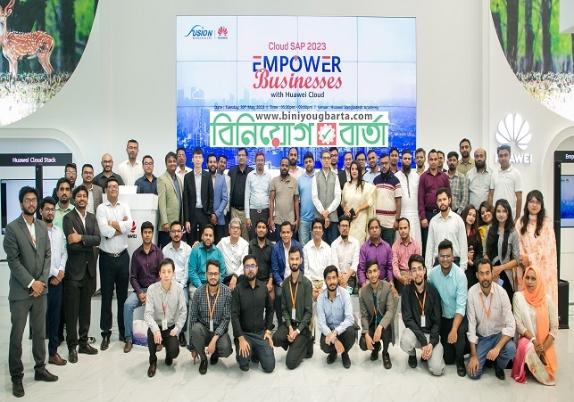 Biniyougbarta | বিনিয়োগবার্তা: ব্যবসা-বাণিজ্য, শিল্প-বিনিয়োগের খবর প্রতিদিন সবসময়