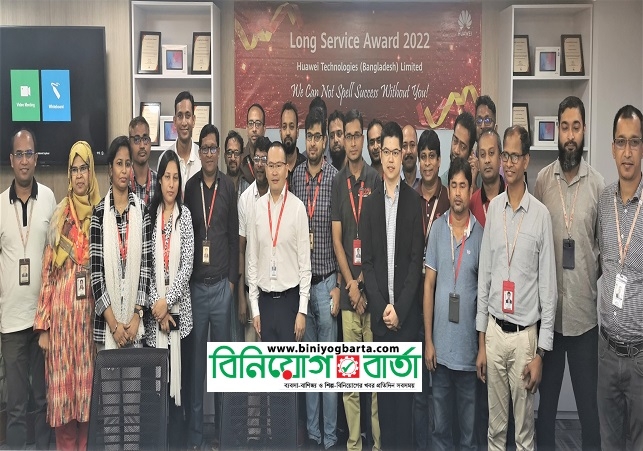 Biniyougbarta | বিনিয়োগবার্তা: ব্যবসা-বাণিজ্য, শিল্প-বিনিয়োগের খবর প্রতিদিন সবসময়