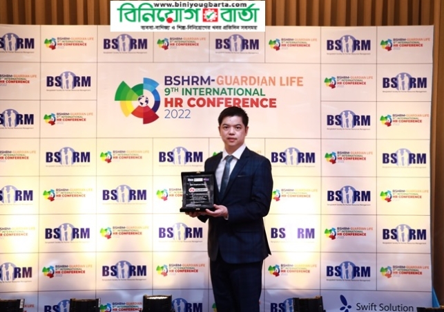 Biniyougbarta | বিনিয়োগবার্তা: ব্যবসা-বাণিজ্য, শিল্প-বিনিয়োগের খবর প্রতিদিন সবসময়