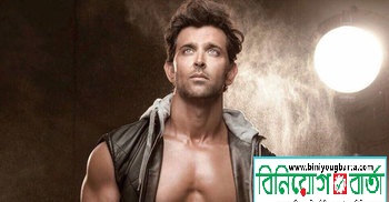 Biniyougbarta | বিনিয়োগবার্তা: ব্যবসা-বাণিজ্য, শিল্প-বিনিয়োগের খবর প্রতিদিন সবসময়