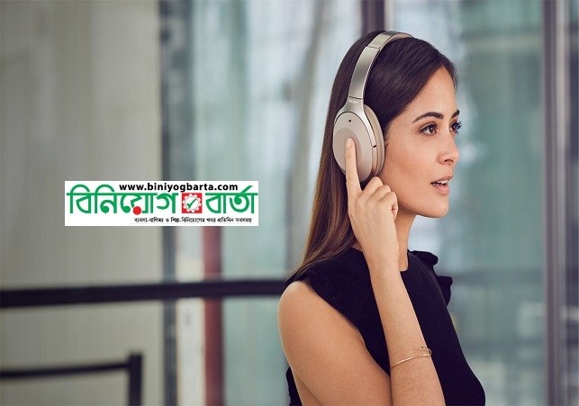 Biniyougbarta | বিনিয়োগবার্তা: ব্যবসা-বাণিজ্য, শিল্প-বিনিয়োগের খবর প্রতিদিন সবসময়