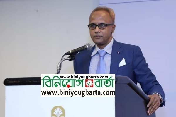 Biniyougbarta | বিনিয়োগবার্তা: ব্যবসা-বাণিজ্য, শিল্প-বিনিয়োগের খবর প্রতিদিন সবসময়