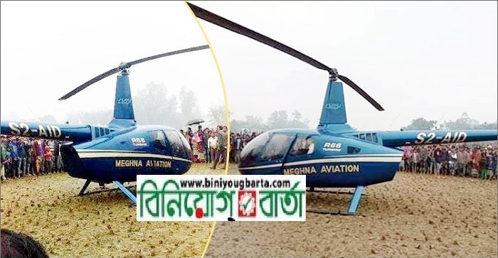 Biniyougbarta | বিনিয়োগবার্তা: ব্যবসা-বাণিজ্য, শিল্প-বিনিয়োগের খবর প্রতিদিন সবসময়