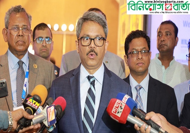 Biniyougbarta | বিনিয়োগবার্তা: ব্যবসা-বাণিজ্য, শিল্প-বিনিয়োগের খবর প্রতিদিন সবসময়
