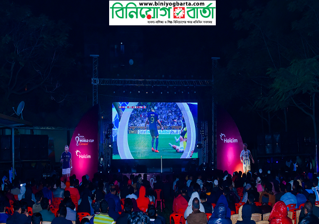 Biniyougbarta | বিনিয়োগবার্তা: ব্যবসা-বাণিজ্য, শিল্প-বিনিয়োগের খবর প্রতিদিন সবসময়