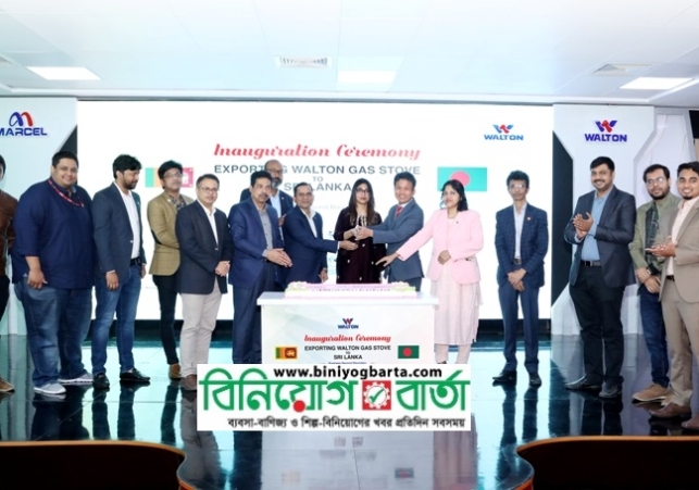 Biniyougbarta | বিনিয়োগবার্তা: ব্যবসা-বাণিজ্য, শিল্প-বিনিয়োগের খবর প্রতিদিন সবসময়