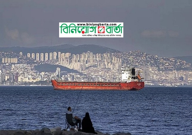 Biniyougbarta | বিনিয়োগবার্তা: ব্যবসা-বাণিজ্য, শিল্প-বিনিয়োগের খবর প্রতিদিন সবসময়
