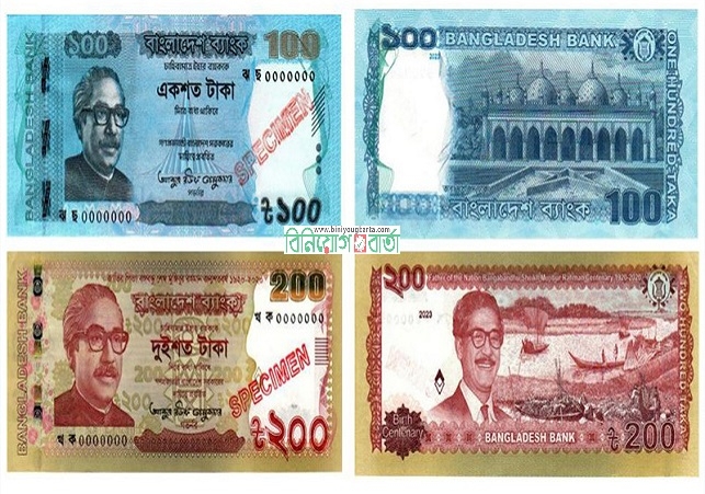 Biniyougbarta | বিনিয়োগবার্তা: ব্যবসা-বাণিজ্য, শিল্প-বিনিয়োগের খবর প্রতিদিন সবসময়