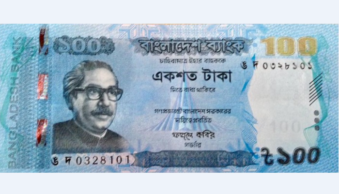 Biniyougbarta | বিনিয়োগবার্তা: ব্যবসা-বাণিজ্য, শিল্প-বিনিয়োগের খবর প্রতিদিন সবসময়