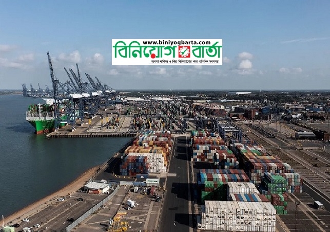 Biniyougbarta | বিনিয়োগবার্তা: ব্যবসা-বাণিজ্য, শিল্প-বিনিয়োগের খবর প্রতিদিন সবসময়