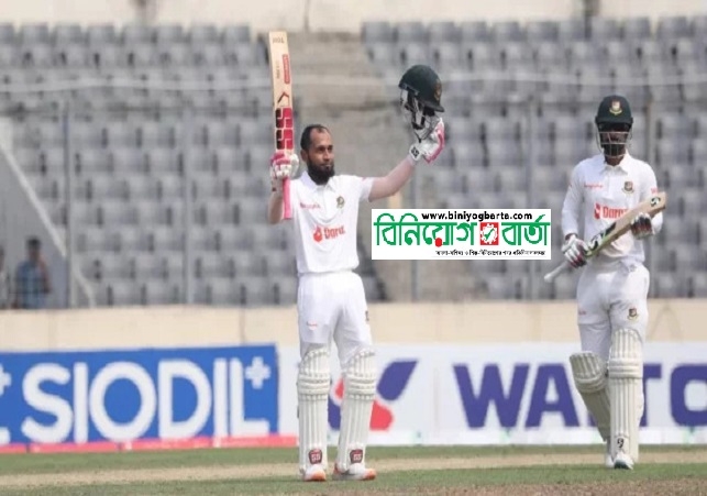 Biniyougbarta | বিনিয়োগবার্তা: ব্যবসা-বাণিজ্য, শিল্প-বিনিয়োগের খবর প্রতিদিন সবসময়
