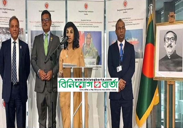 Biniyougbarta | বিনিয়োগবার্তা: ব্যবসা-বাণিজ্য, শিল্প-বিনিয়োগের খবর প্রতিদিন সবসময়