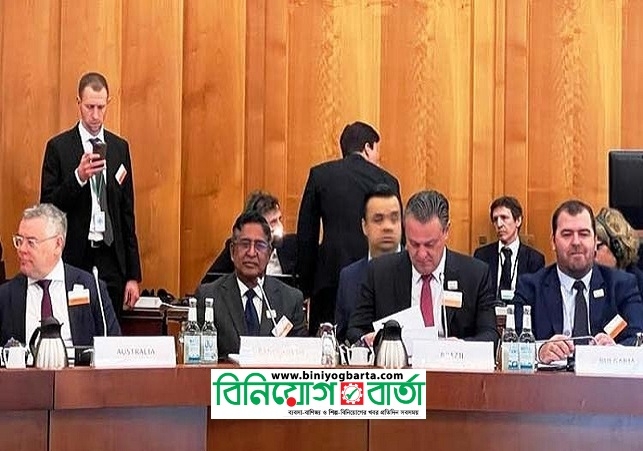 Biniyougbarta | বিনিয়োগবার্তা: ব্যবসা-বাণিজ্য, শিল্প-বিনিয়োগের খবর প্রতিদিন সবসময়