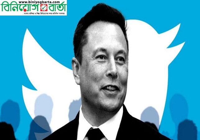 Biniyougbarta | বিনিয়োগবার্তা: ব্যবসা-বাণিজ্য, শিল্প-বিনিয়োগের খবর প্রতিদিন সবসময়