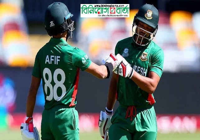 Biniyougbarta | বিনিয়োগবার্তা: ব্যবসা-বাণিজ্য, শিল্প-বিনিয়োগের খবর প্রতিদিন সবসময়