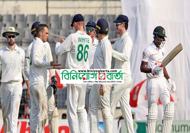 Biniyougbarta | বিনিয়োগবার্তা: ব্যবসা-বাণিজ্য, শিল্প-বিনিয়োগের খবর প্রতিদিন সবসময়