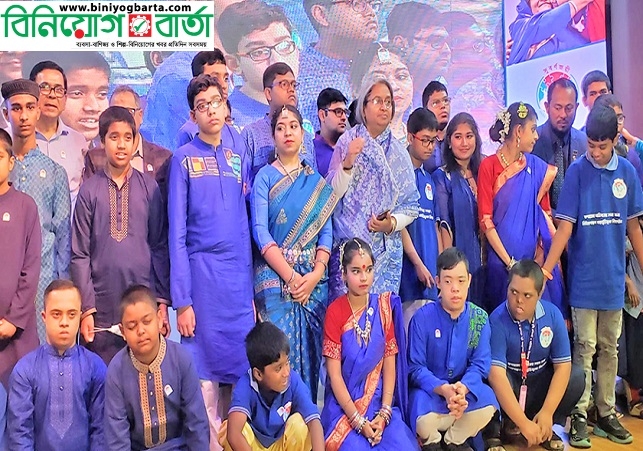 Biniyougbarta | বিনিয়োগবার্তা: ব্যবসা-বাণিজ্য, শিল্প-বিনিয়োগের খবর প্রতিদিন সবসময়