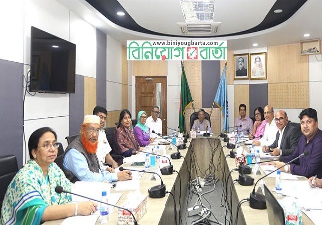 Biniyougbarta | বিনিয়োগবার্তা: ব্যবসা-বাণিজ্য, শিল্প-বিনিয়োগের খবর প্রতিদিন সবসময়