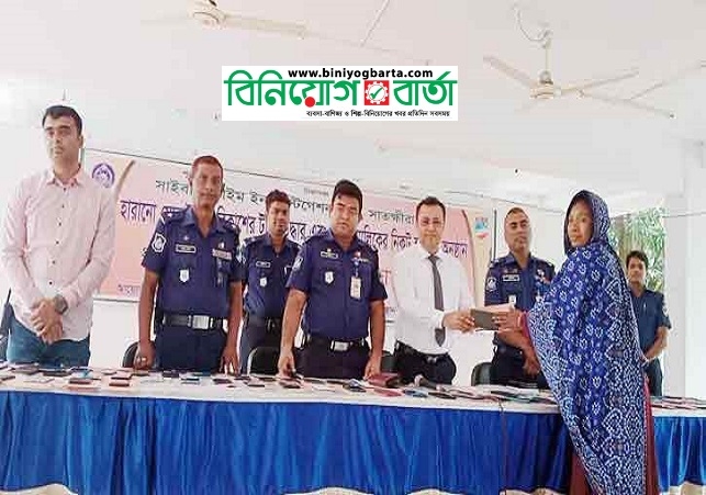 Biniyougbarta | বিনিয়োগবার্তা: ব্যবসা-বাণিজ্য, শিল্প-বিনিয়োগের খবর প্রতিদিন সবসময়