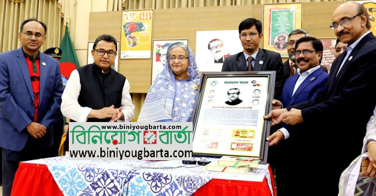 Biniyougbarta | বিনিয়োগবার্তা: ব্যবসা-বাণিজ্য, শিল্প-বিনিয়োগের খবর প্রতিদিন সবসময়