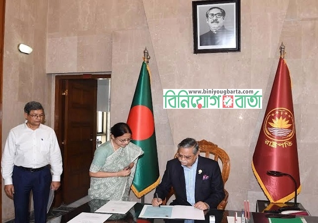 Biniyougbarta | বিনিয়োগবার্তা: ব্যবসা-বাণিজ্য, শিল্প-বিনিয়োগের খবর প্রতিদিন সবসময়
