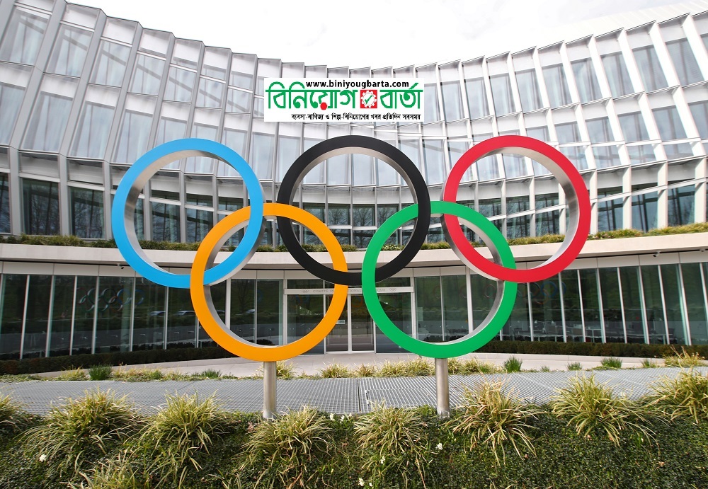 Biniyougbarta | বিনিয়োগবার্তা: ব্যবসা-বাণিজ্য, শিল্প-বিনিয়োগের খবর প্রতিদিন সবসময়
