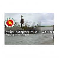 Biniyougbarta | বিনিয়োগবার্তা: ব্যবসা-বাণিজ্য, শিল্প-বিনিয়োগের খবর প্রতিদিন সবসময়