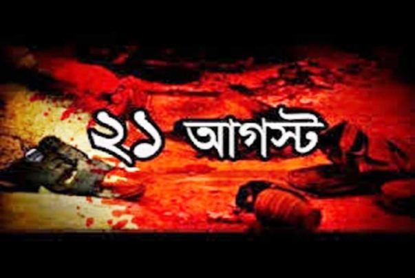 Biniyougbarta | বিনিয়োগবার্তা: ব্যবসা-বাণিজ্য, শিল্প-বিনিয়োগের খবর প্রতিদিন সবসময়